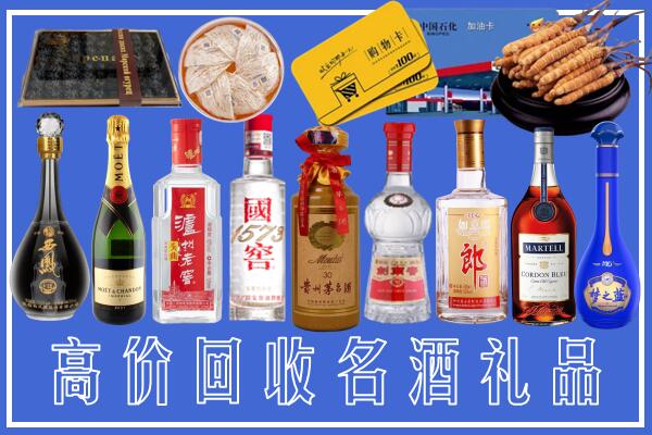 海北州祁连县回收烟酒