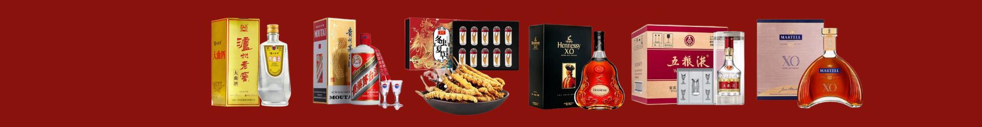 海北州祁连县德宝烟酒经营部