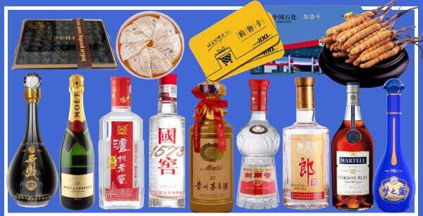 海北州祁连县德宝烟酒经营部