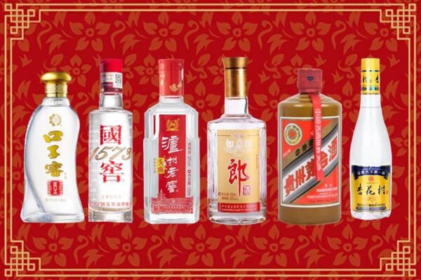 海北州祁连县回收名酒