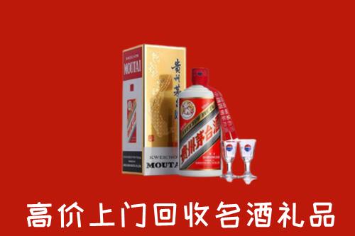 海北州祁连县回收茅台酒