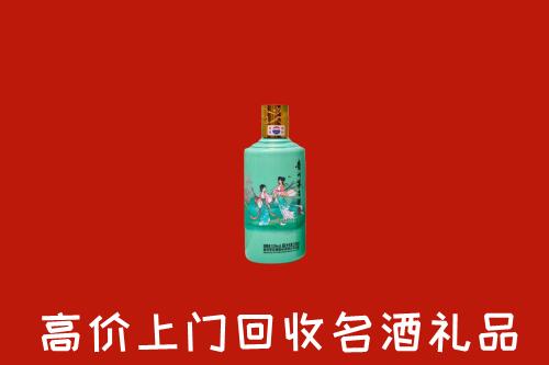 高价求购：海北州祁连县回收24节气茅台酒