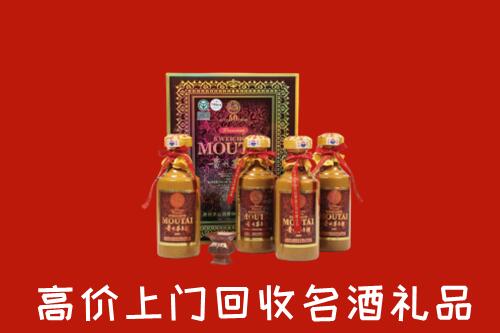 海北州祁连县回收50年茅台酒