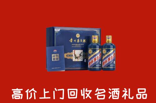 海北州祁连县回收生肖茅台酒