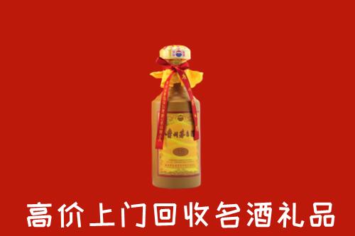 海北州祁连县回收十五年茅台酒