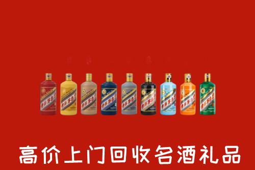 海北州祁连县回收纪念茅台酒