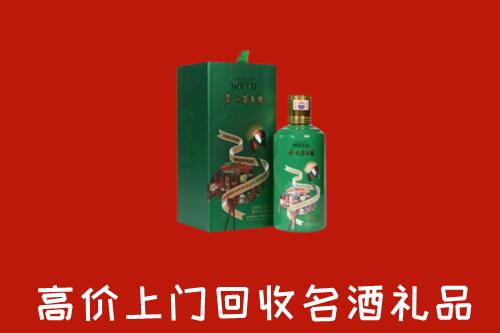 海北州祁连县回收出口茅台酒