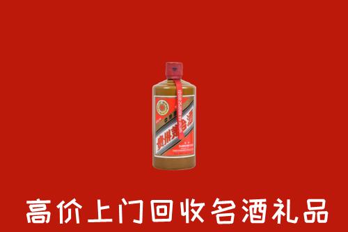 海北州祁连县回收陈酿茅台酒