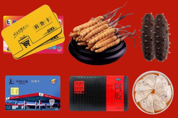 海北州祁连县回收礼品